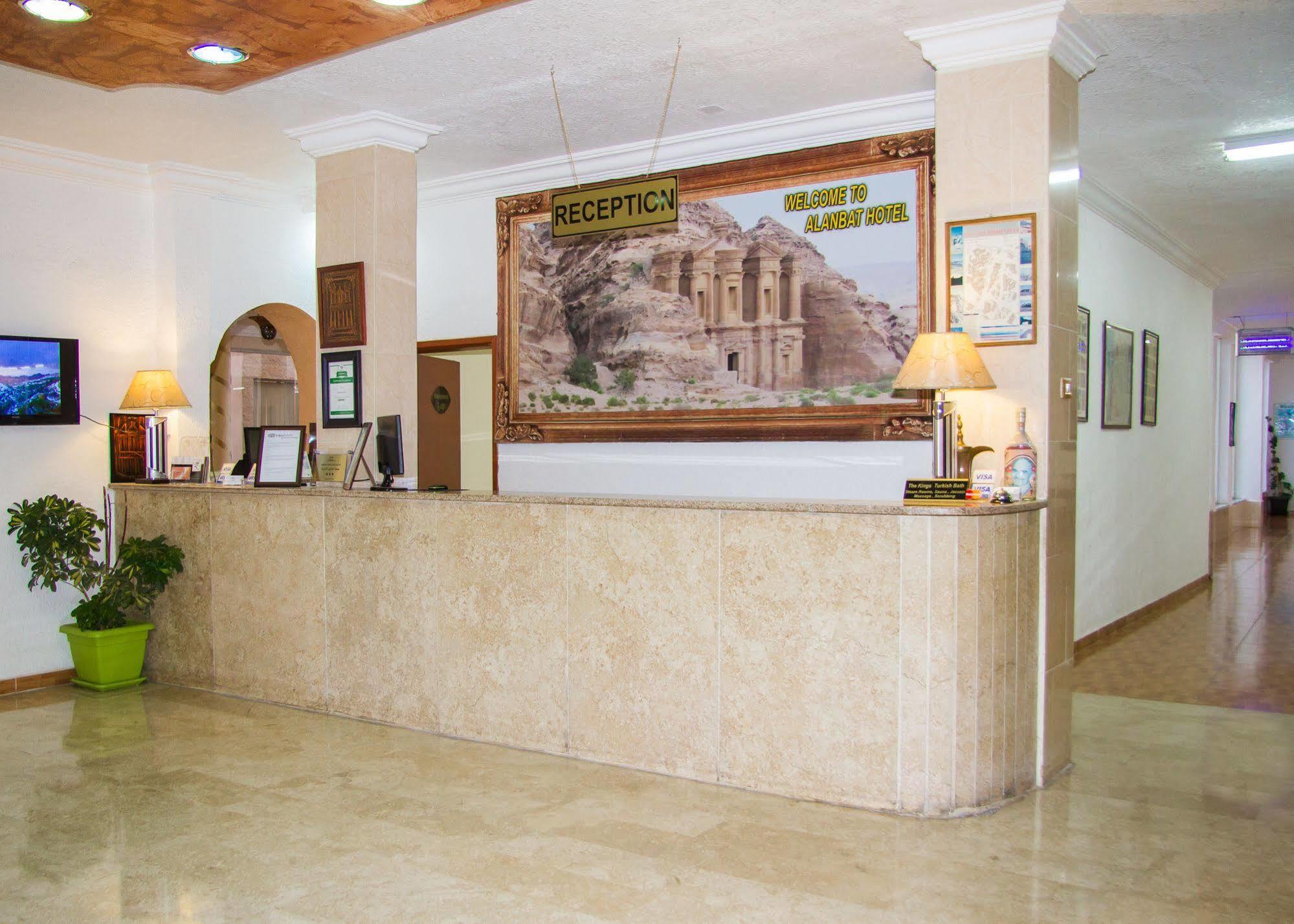 Al Anbat Hotel & Restaurant Wadi Musa Exterior photo